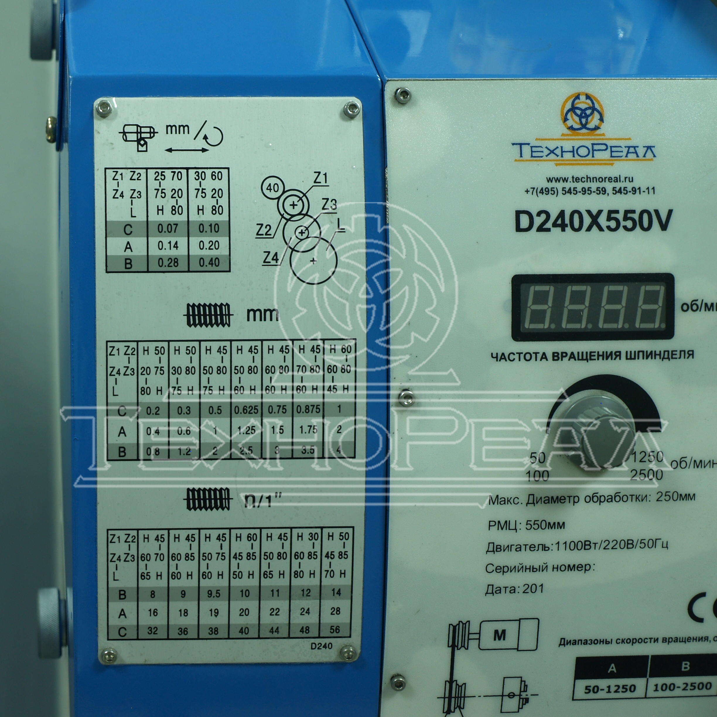 D240x550V таблица резьбы1