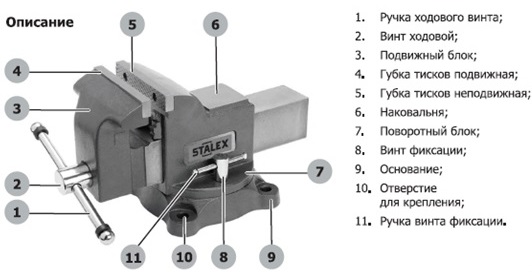 Stalex Grizli