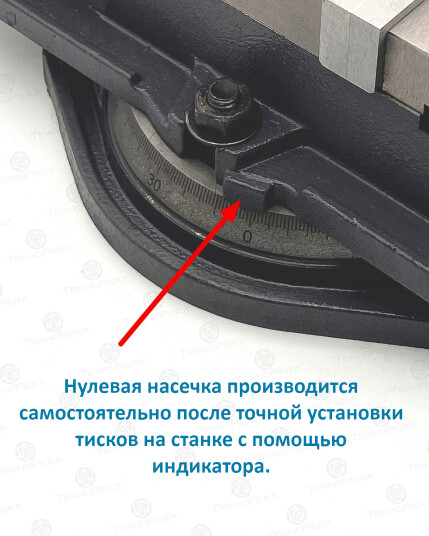 Фото 14 Тиски станочные поворотные, прецизионные 80 мм, QM1680